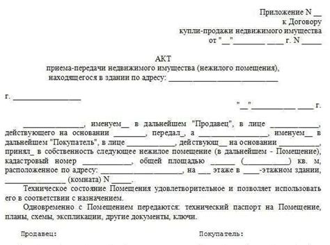 Как эффективно оформить и где отыскать идентификатор акта нарушения Правил дорожного движения ГИБДД?