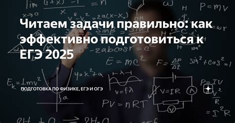 Как эффективно подготовиться к осуществлению поиска загадочного объекта в Тока-Бока