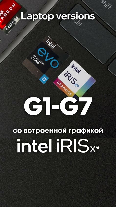 Как F-элементы оптимизируют работу процессоров Intel, повышая их производительность