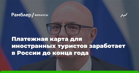 Капитальный ремонт в России: как изменилась платежная система с 2020 года