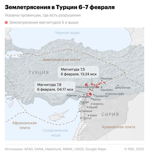 Катастрофа на побережье: Расположение затронутых территорий