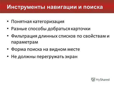 Категоризация и фильтрация: отличная возможность организовать свои переписки по разным темам