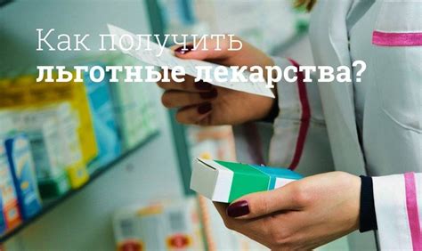 Категории граждан, имеющие право на получение дополнительных средств при рождении или усыновлении ребенка