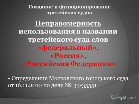 Категории споров: различные варианты решений, подлежащих обжалованию в кассационном суде