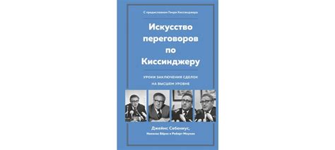 Качества кузнеца и искусство переговоров при выборе мастера