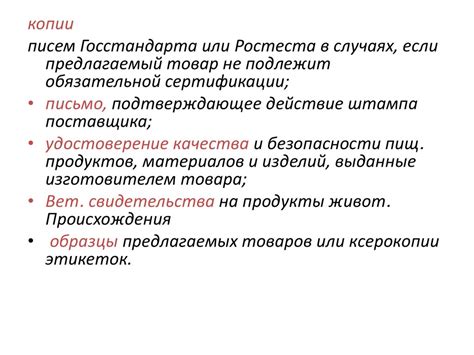 Качество и широта предлагаемого выбора товаров