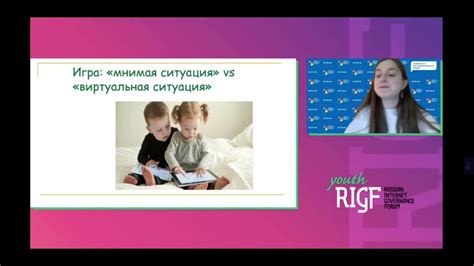 Качество коммуникации в виртуальной дружбе: отличия между реальным и виртуальным пониманием