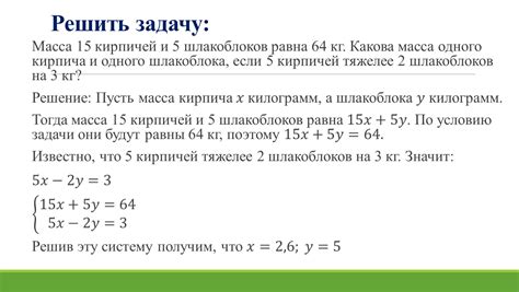 Квесты, задающие задачу поиска кирпичей