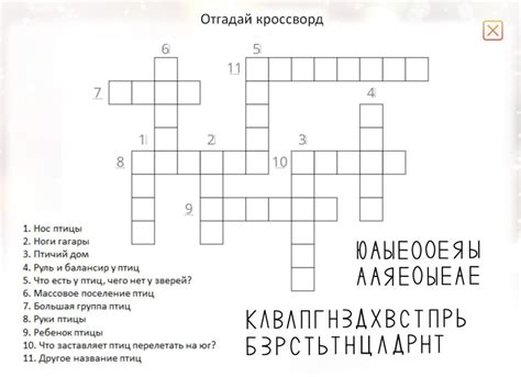 Квест-комната "По следам Древнего Новгорода" - Разгадайте головоломки и проникнитесь духом истории