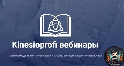 Кинезиологические методы лечения: экспертиза Людмилы Васильевой