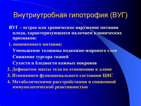 Клеточный рост: ключевые факторы, влияющие на увеличение объема клеток