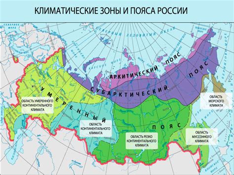 Климатические и геологические характеристики региона Кордильер