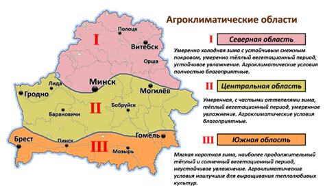 Климатические условия и времена года в береговом населенном пункте