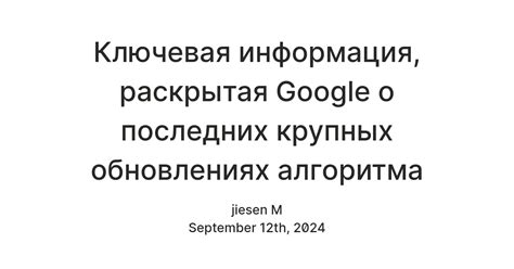 Ключевая информация о символьном ключе