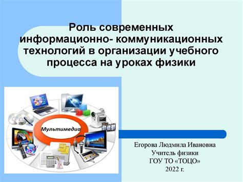 Ключевая роль взаимопонимания: отличия в коммуникационных подходах