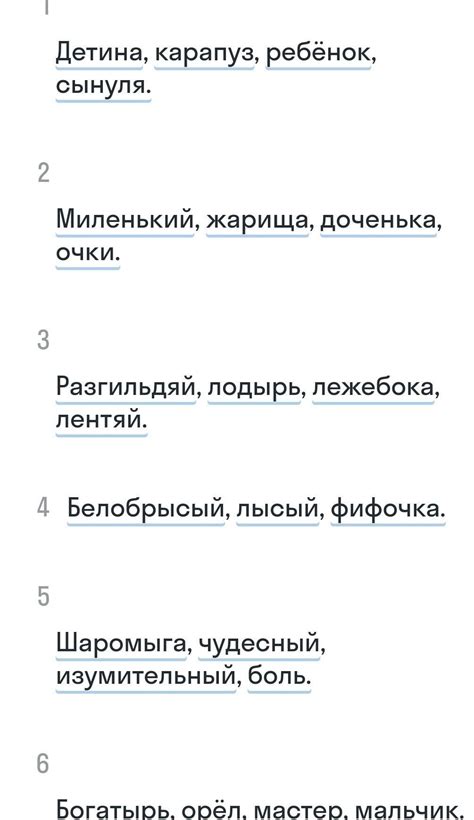 Ключевая роль и значения символов, обозначающих направление и придание эмоциональной окраски в тексте