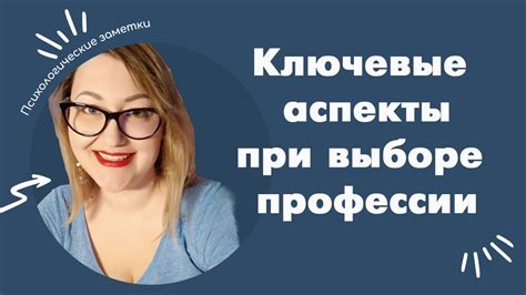 Ключевые аспекты при выборе профессионального дизайнера