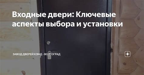 Ключевые аспекты проверки дверей и окон