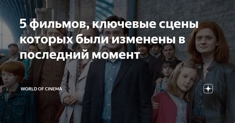 Ключевые локации голливудских фильмов, отснятых в столице Великобритании