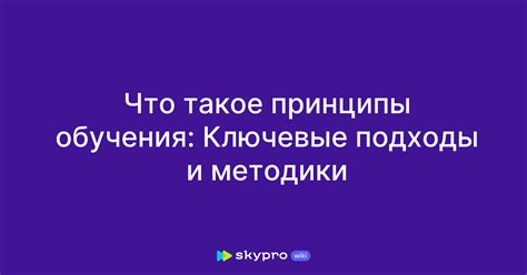 Ключевые методики обнаружения трех символов в последовательности: оптимальные подходы и ценные указания