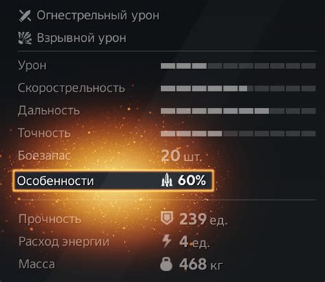 Ключевые методы нанесения урона по основной оборонной части судна в World of Warships