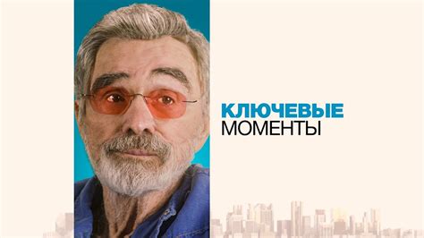 Ключевые моменты приключений, проложивших путь к встрече с известной ведьмачкой