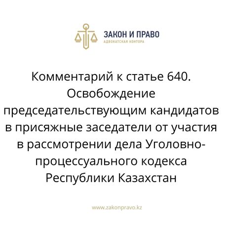 Ключевые понятия в доплате согласно статье 67 Трудового кодекса Республики Беларусь