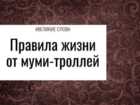 Ключевые правила для сбора природных обитателей в исторической резиденции графа