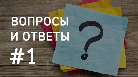 Ключевые стратегии: как подать ответ на вопросы о местоположении с уверенностью и восхищением