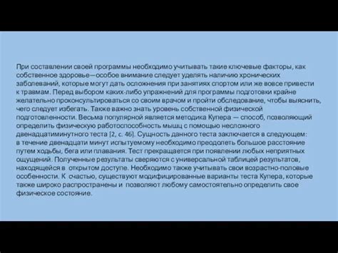 Ключевые факторы при выборе учебной программы для становления кинологом в Нижнем Новгороде