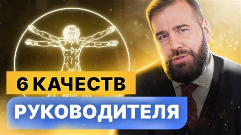 Ключевые черты пребывания Басты: сущностные особенности