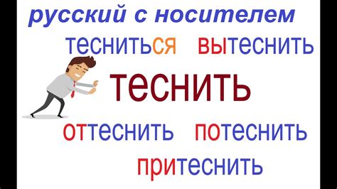 Ключи к пониманию русского языка: разберемся с приставками