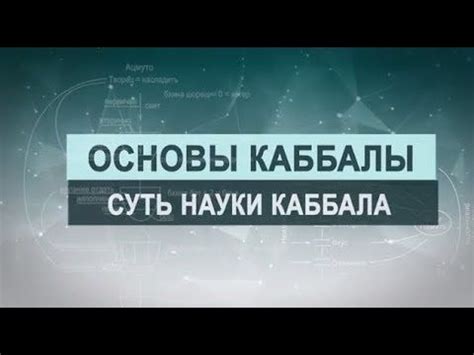 Ключ к неограниченным возможностям путешествий в множественных измерениях