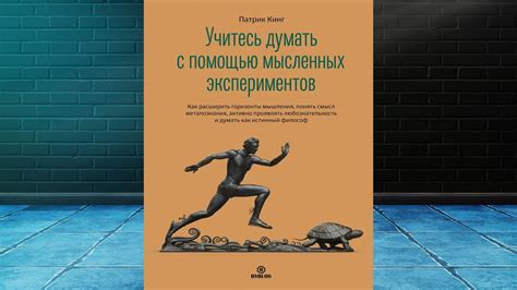 Книги раскрывают новые миры и расширяют горизонты мышления