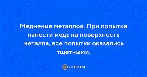 Когда все попытки оказались тщетными – равносильно тьме до нового дня
