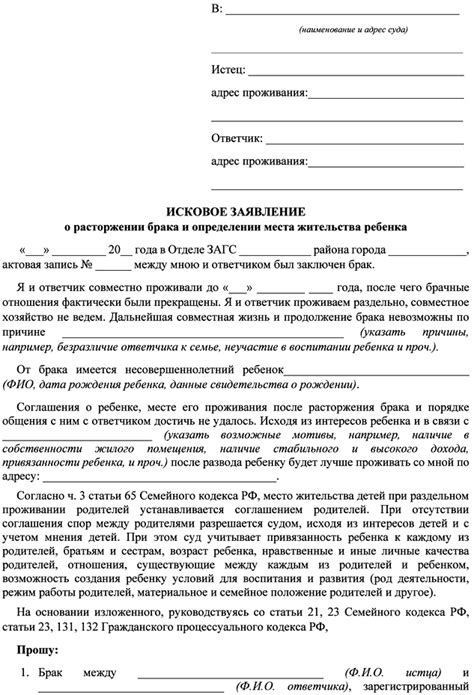 Когда лучше подать заявление на развод: настоящие времена для нового начала