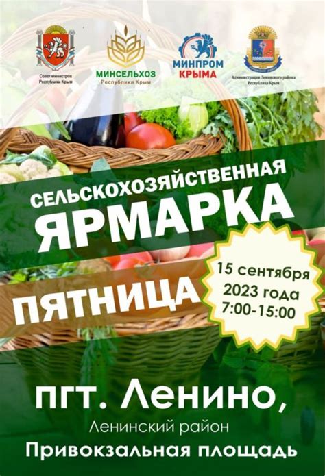 Когда можно посетить ярмарки сельскохозяйственной продукции в столице Татарстана