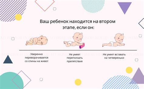 Когда обращаться к врачу, если ребенок не переворачивается на спину