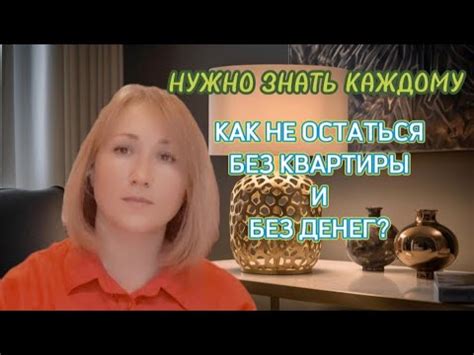 Когда она становится недействительной?