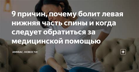 Когда следует обратиться за медицинской помощью при неприятных симптомах на шее