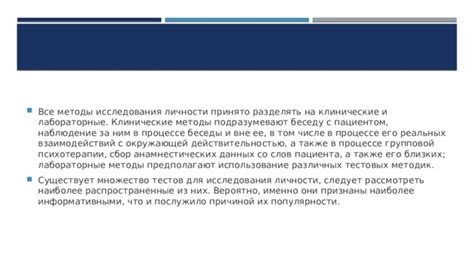 Когда следует рассмотреть возможность изменения путиных взаимодействий