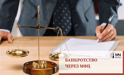 Когда считается юридическим потерпевшим: определение и правовые аспекты