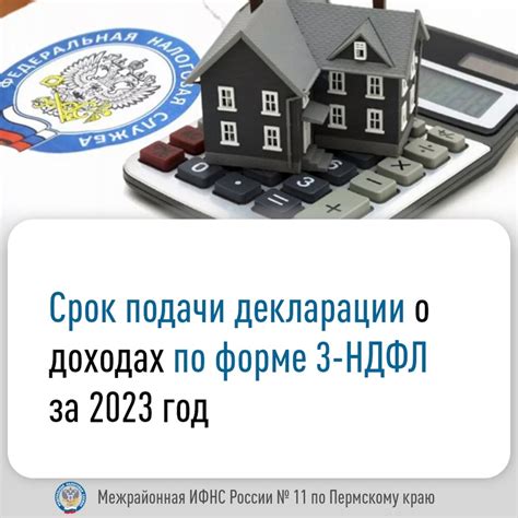 Кого следует представить нулевую декларацию по налогу на доходы физических лиц