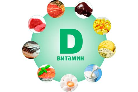 Кожа как ключевой источник витамина D