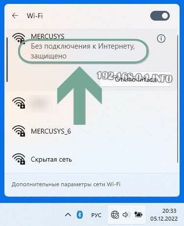 Колонка без доступа к Интернету: альтернативные способы подключения