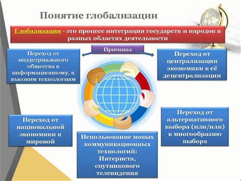 Колоссальный объем данных в информационном мире и его воздействие на процессы производства