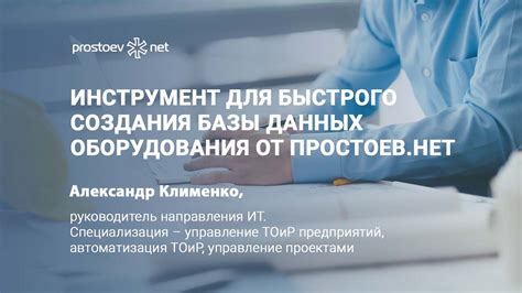 Коммерческие базы данных: эффективный инструмент для установления наличия лицензии организации