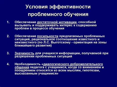 Коммуникация с обучающимися: ключевая составляющая эффективного обучения