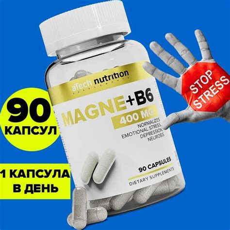 Комплекс Magne в 6 – специальный продукт для детей