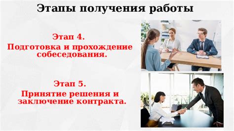 Консульский центр: предоставление документов и прохождение собеседования